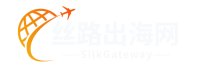 丝路出海网