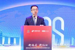中国银河证券以200亿元基金扩容及碳关税互换创新驱动海南自贸港全球供应链升级