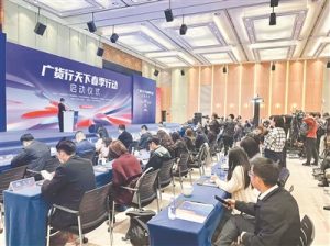 佛山启动“广货行天下”春季出海行动，首季全球多场促销助力外贸腾飞