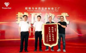 晶盛机电超瑞马来西亚新制造工厂主体结构封顶 - NE时代