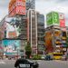 日本东京现代城市经济