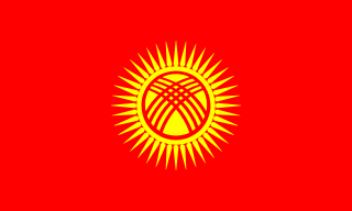吉尔吉斯斯坦 国旗