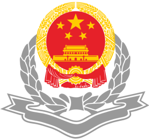 国家税务总局