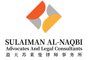 yingtian logo